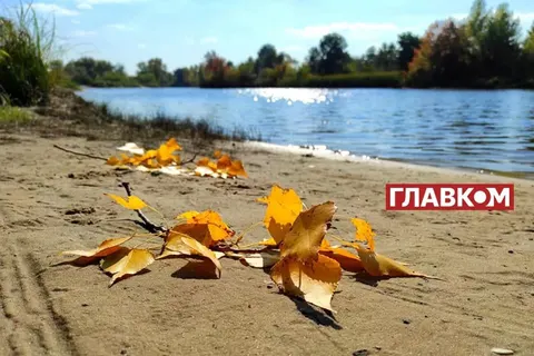 Осінь в Україні: чого чекати від погоди і як до неї готуватися