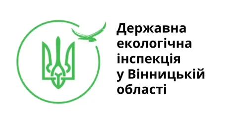 Екоінспекція Вінниччини припинила роботу: куди звертатися з 15 вересня