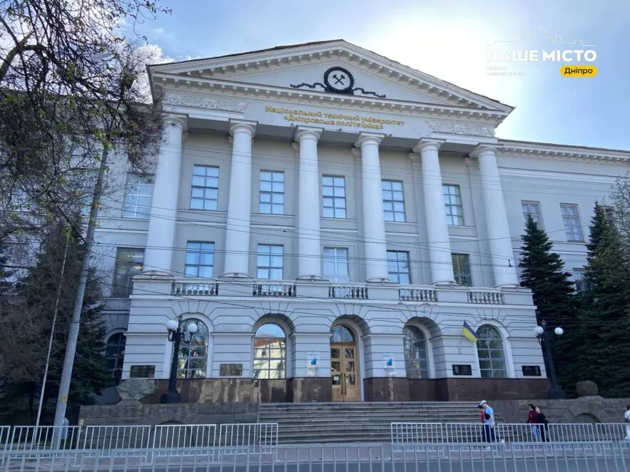 Дніпровська політехніка увійшла до 12 університетів проєкту CampeX