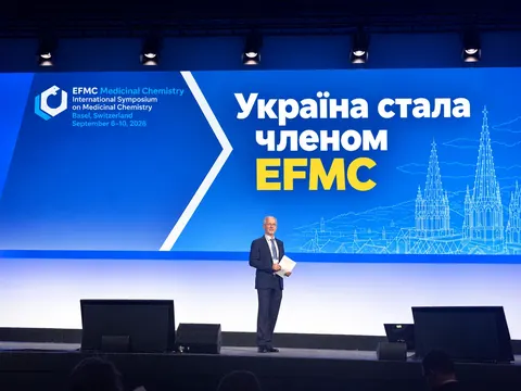 Україна вступила до Європейської федерації медичної хімії та хімічної біології